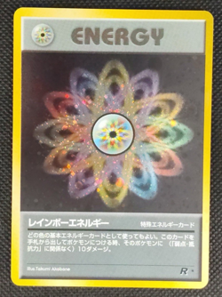 Pokemon TCG Rainbow Energy Holo Japanese Rocket Gang NM Double Swirl 1997 WOTC ! - Image 2