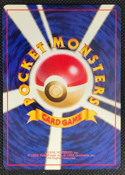 Pokemon TCG Rainbow Energy Holo Japanese Rocket Gang NM Double Swirl 1997 WOTC ! - Image 3