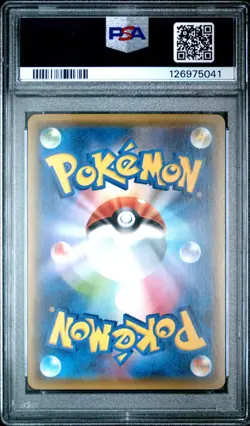 2016 Pokemon Japanese Rayquaza EX Premium Champion Pack PSA 10 Gem Mint #096 - Image 2