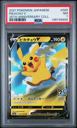 2021 POKEMON JPN 25TH ANV COLL #020 PIKACHU V PSA 7 - Image 1