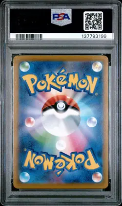 2021 POKEMON JPN SWORD & SHIELD VMAX CLIMAX #187 FULL ART/CHARIZARD PSA 10 - Image 2