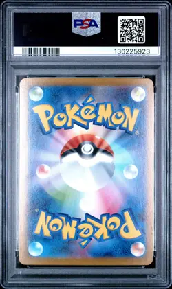 2025 POKEMON JPN MBG-MEGA STARTER SET MEGA GENGAR EX #003 MEGA GENGAR EX PSA 9 - Image 2