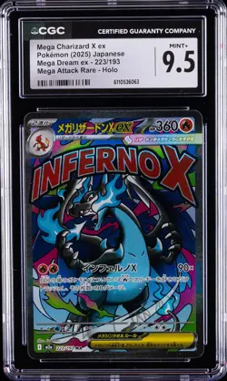 2025 POKEMON JPN MEGA DREAM EX MEGA ATTACK RARE MEGA CHARIZARD X EX CGC 9.5 - Image 1