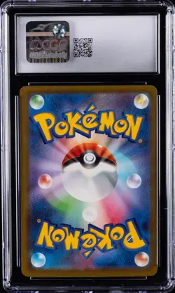 2025 POKEMON JPN MEGA DREAM EX MEGA ATTACK RARE MEGA CHARIZARD X EX CGC 9.5 - Image 2