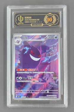 APH Black 10 Pokemon TCG Chinese exclusive Gengar Gem Pack Vol.3 03 07/07 CBB3C - Image 1