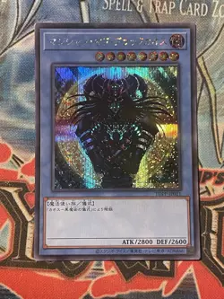 Magician of Black Chaos TDPP-JP011 Secret Rare Yu-Gi-Oh! Tokyo Dome Premium NM - Image 1