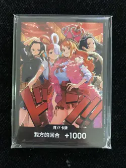 2024 One Piece Card Game TCG S-Chinese Don During our turn +1000 #2 LU57 - Image 1