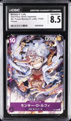 2024 ONE PIECE JPN SD PURPLE MONKEY D. LUFFY PROMO MONKEY D. LUFFY CGC 8.5 - Image 1