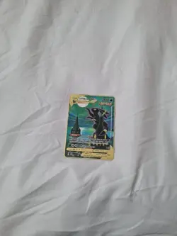 Pokemon Evolving Skies Umbreon VMAX Alt Art Secret Rare Card 215/203 - Image 1