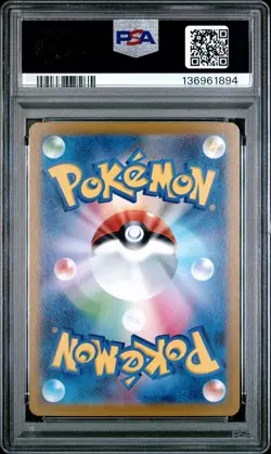 2023 POKEMON JPN SV2D-CLAY BURST ART RARE #079 TYRANITAR PSA 10 - Image 2