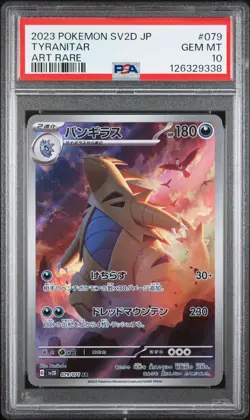 2023 POKEMON JPN SV2D-CLAY BURST ART RARE #079 TYRANITAR PSA 10 - Image 1