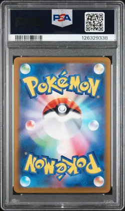 2023 POKEMON JPN SV2D-CLAY BURST ART RARE #079 TYRANITAR PSA 10 - Image 2