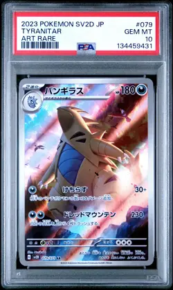 2023 POKEMON JPN SV2D-CLAY BURST ART RARE #079 TYRANITAR PSA 10 - Image 1