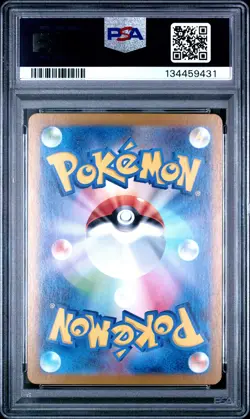 2023 POKEMON JPN SV2D-CLAY BURST ART RARE #079 TYRANITAR PSA 10 - Image 2