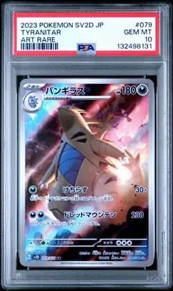 2023 POKEMON JPN SV2D-CLAY BURST ART RARE #079 TYRANITAR PSA 10 - Image 1