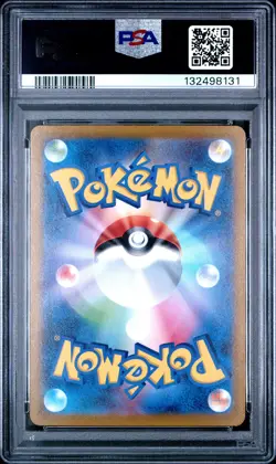 2023 POKEMON JPN SV2D-CLAY BURST ART RARE #079 TYRANITAR PSA 10 - Image 2