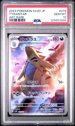 2023 POKEMON JPN SV2D-CLAY BURST ART RARE #079 TYRANITAR PSA 10 - Image 1