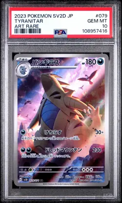 2023 POKEMON JPN SV2D-CLAY BURST ART RARE #079 TYRANITAR PSA 10 - Image 1