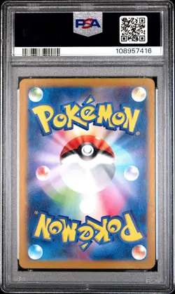 2023 POKEMON JPN SV2D-CLAY BURST ART RARE #079 TYRANITAR PSA 10 - Image 2