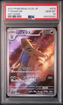 2023 POKEMON JPN SV2D-CLAY BURST ART RARE #079 TYRANITAR PSA 10 - Image 1