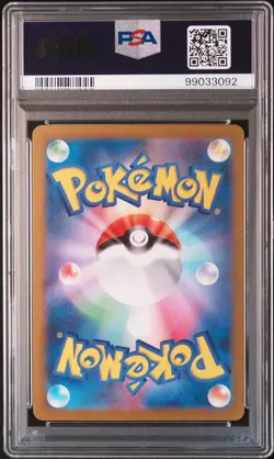 2023 POKEMON JPN SV2D-CLAY BURST ART RARE #079 TYRANITAR PSA 10 - Image 2