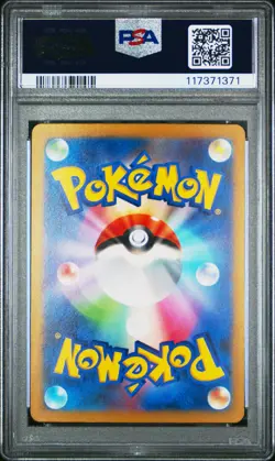 2023 POKEMON JPN SV2D-CLAY BURST ART RARE #079 TYRANITAR PSA 10 - Image 2