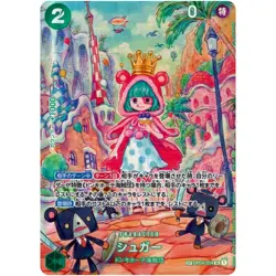Sugar (SP Parallel) OP04-024 SR Wings of Captain - ONE PIECE Card Game Japanese - Image 2