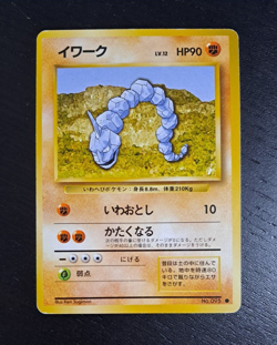 1996 Japanese Pokemon Card Onix Base Set LP-NM イワーク - Image 1
