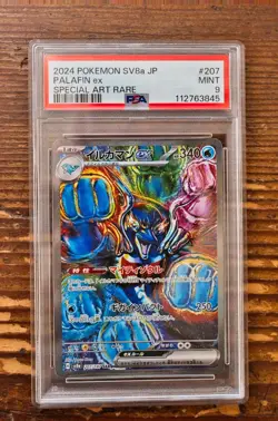 PSA 9 Palafin ex SAR 207/187 sv8a Terastal Festival Japanese Pokemon Card - Image 1