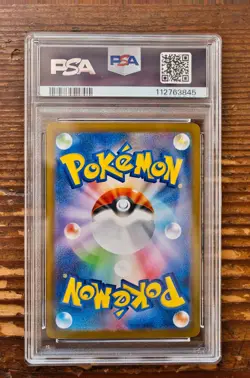 PSA 9 Palafin ex SAR 207/187 sv8a Terastal Festival Japanese Pokemon Card - Image 2