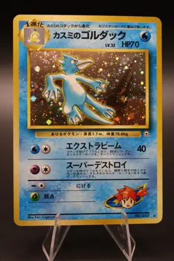 [NM] Misty's Golduck Pokemon Card Japanese No.055 Gym Heroes Vintage Holo 18J12 - Image 1