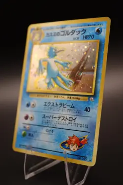 [NM] Misty's Golduck Pokemon Card Japanese No.055 Gym Heroes Vintage Holo 18J12 - Image 2