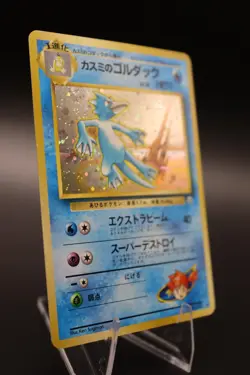 [NM] Misty's Golduck Pokemon Card Japanese No.055 Gym Heroes Vintage Holo 18J12 - Image 3
