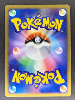 Miltank 008/014 1st Edition Giratina Half-Deck Japanese Pokemon Card - Image 3