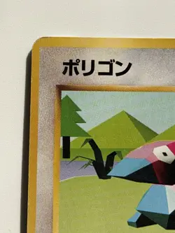 Porygon No.137 Base Set old back vintage Japanese Pokemon Card From japan - Image 2