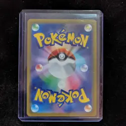 Pokemon Kanairi 219/193 M2a Full Art Holo SR Trainer Japanese Card - Image 2