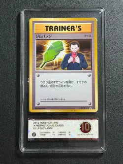 Pokemon PCG10 GIOVANNI XY-P PROMOTIONAL CARDS JAPANESE - Image 1