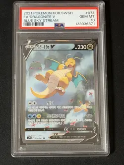 PSA 10 Dragonite V 074/067 Blue Sky Stream Alt Art S7R Pokemon Card Korean - Image 1
