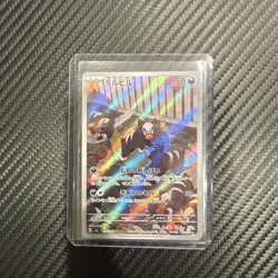 2023 Near Mint Pokemon Houndour AR 115/108 SV3 Ruler Of The Black Flame Japanese - Image 1