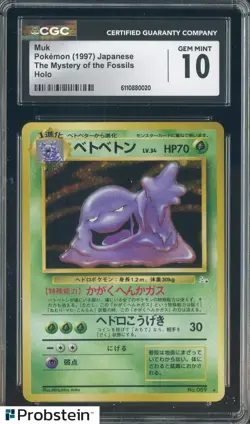 1997 Pokemon The Mystery of The Fossils Japanese Muk Holo CGC 10 GEM MINT - Image 1