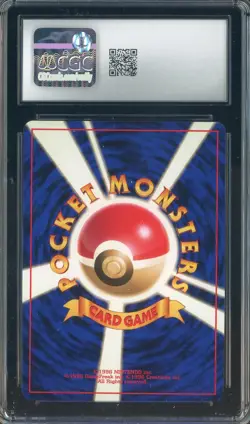 1997 Pokemon The Mystery of The Fossils Japanese Muk Holo CGC 10 GEM MINT - Image 2