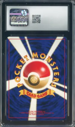 2000 Pokemon Japanese Crossing The Ruins.. Forretress Holo #205 CGC 10 GEM MINT - Image 2