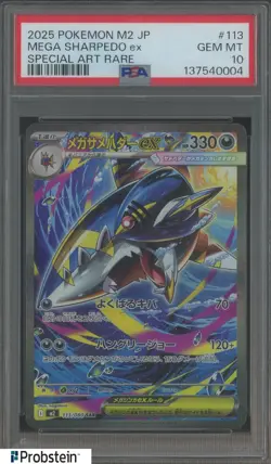 2025 POKEMON JAPANESE M2-INFERNO X #113 MEGA SHARPEDO ex SPECIAL ART RARE PSA 10 - Image 1