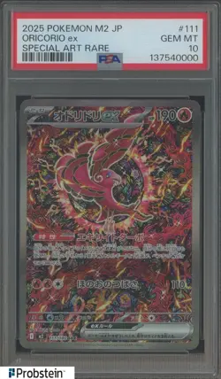 2025 POKEMON JAPANESE M2-INFERNO X #111 ORICORIO ex SPECIAL ART RARE PSA 10 - Image 1