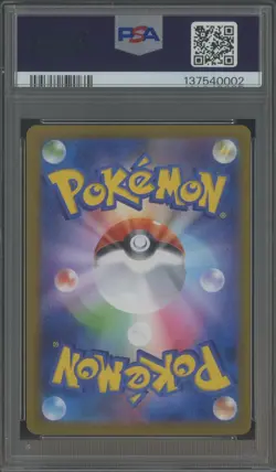 2025 POKEMON JAPANESE M2-INFERNO X #111 ORICORIO ex SPECIAL ART RARE PSA 10 - Image 2
