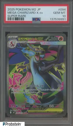2025 POKEMON JAPANESE M2-INFERNO X #094 MEGA CHARIZARD X ex SUPER RARE PSA 10 - Image 1