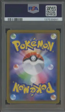 2025 POKEMON JAPANESE M2-INFERNO X #094 MEGA CHARIZARD X ex SUPER RARE PSA 10 - Image 2