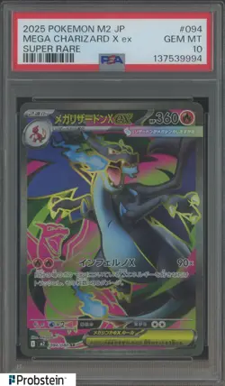 2025 POKEMON JAPANESE M2-INFERNO X #094 MEGA CHARIZARD X ex SUPER RARE PSA 10 - Image 1