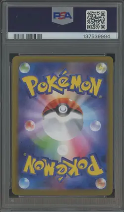 2025 POKEMON JAPANESE M2-INFERNO X #094 MEGA CHARIZARD X ex SUPER RARE PSA 10 - Image 2