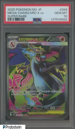 2025 POKEMON JAPANESE M2-INFERNO X #094 MEGA CHARIZARD X ex SUPER RARE PSA 10 - Image 1